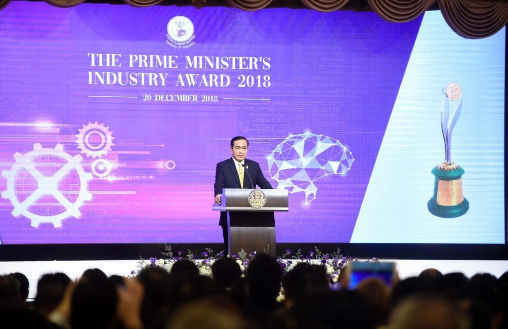 Thai Prime Minisisters Industry Award 2018 | NS BlueScope Thailand