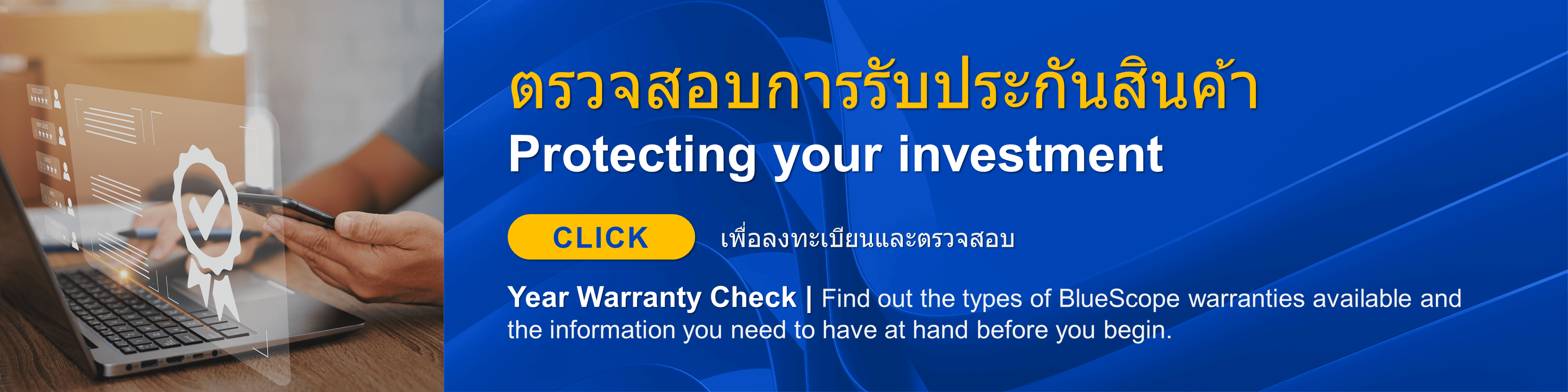 banner-home-warranty-v2